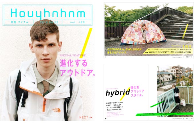 Houyhnhnm Vol.189