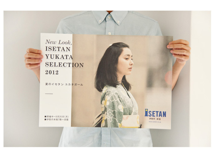 New Look, ISETAN YUKATA SELECTION 2012 POSTER