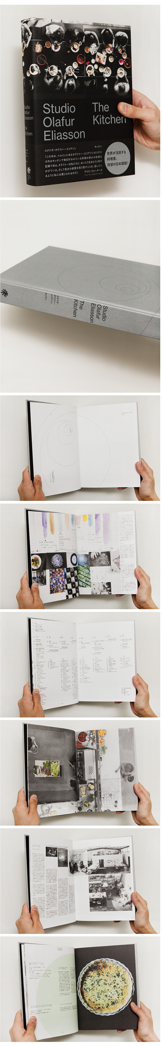 Studio Olafur Eliasson The Kitchen　日本語版