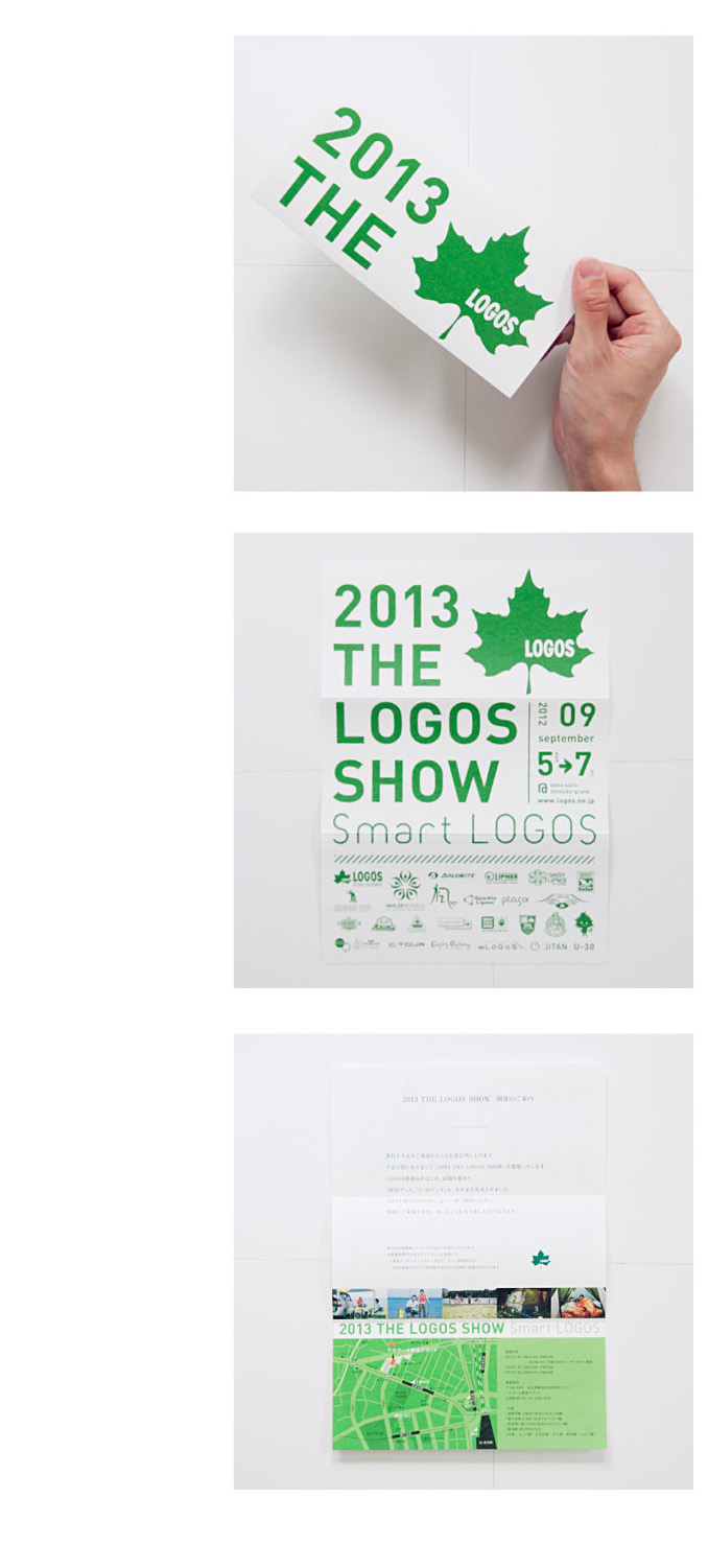 2013 THE LOGOS SHOW Invitation