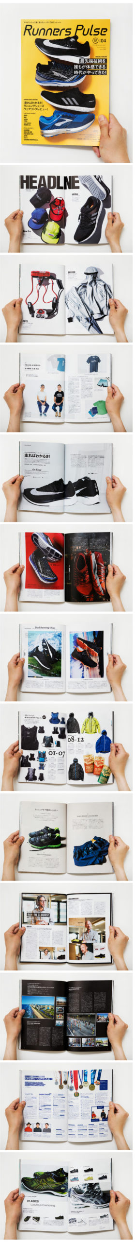 Runners Pulse Vol.04