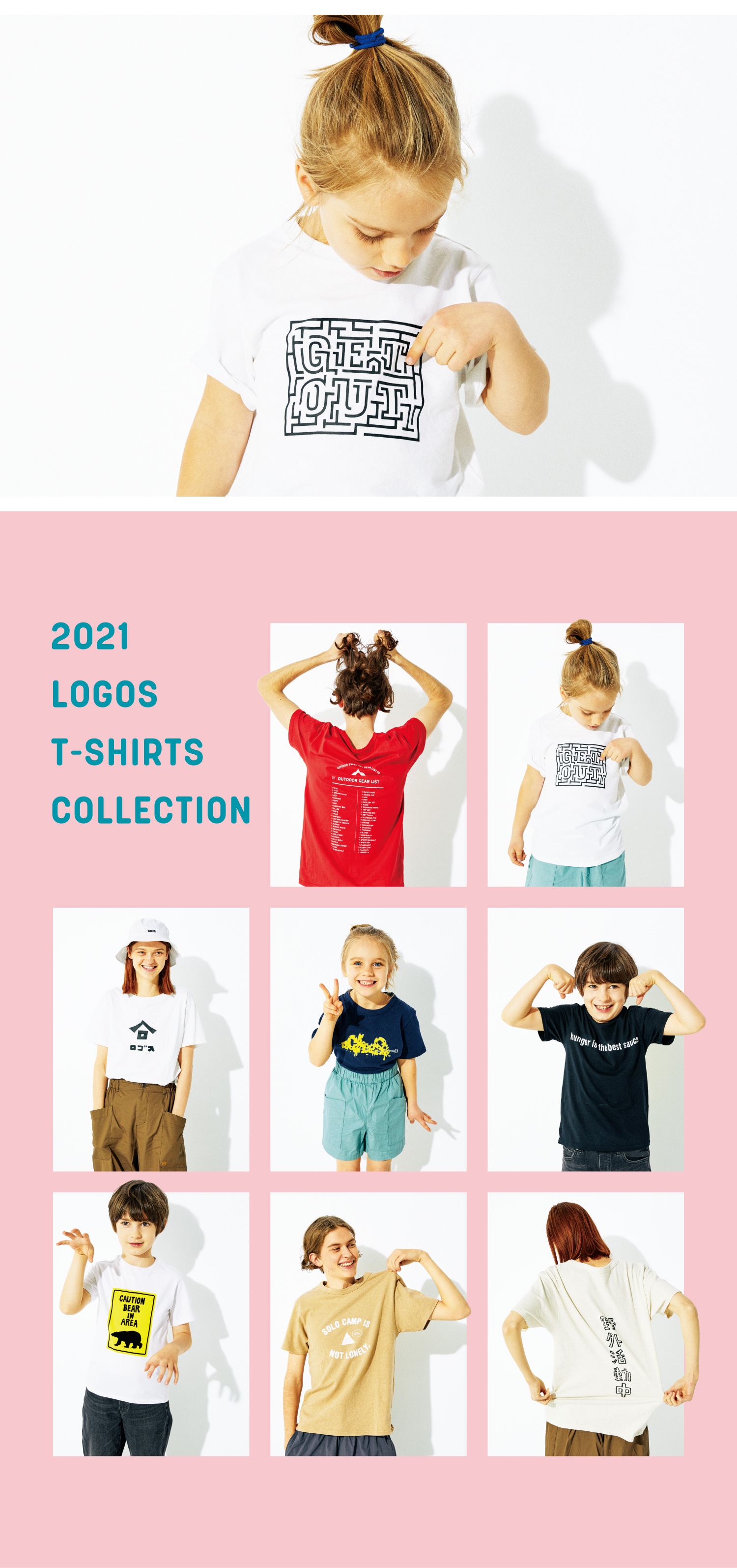 LOGOS 2021 Tシャツ POP