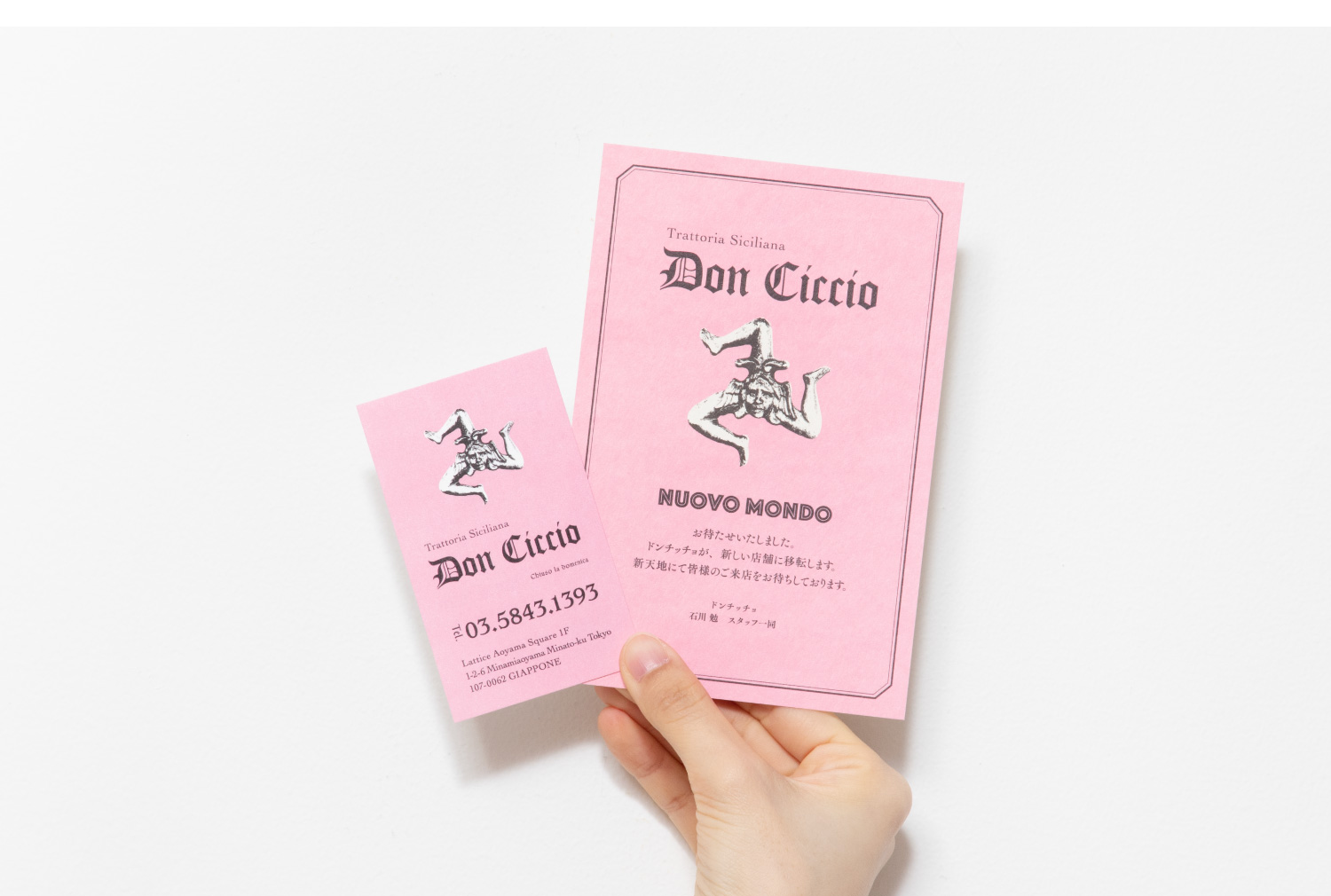 Don Ciccio card/DM